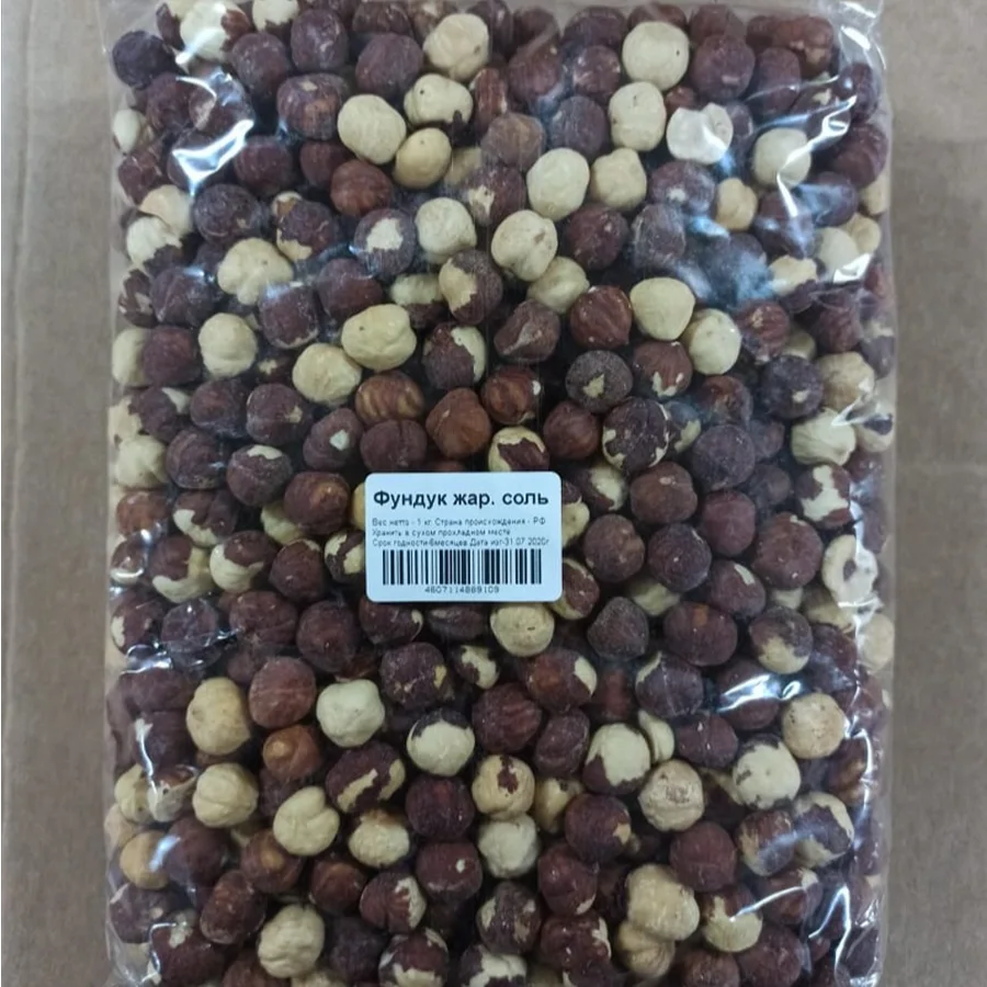 Roasted salted hazelnuts
