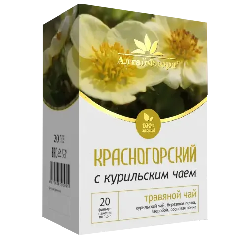 Krasnogorsky with Kuril tea