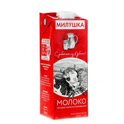 Drinking milk 3.2% Milushka