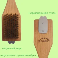Grill and Skewer Cleaning Brush