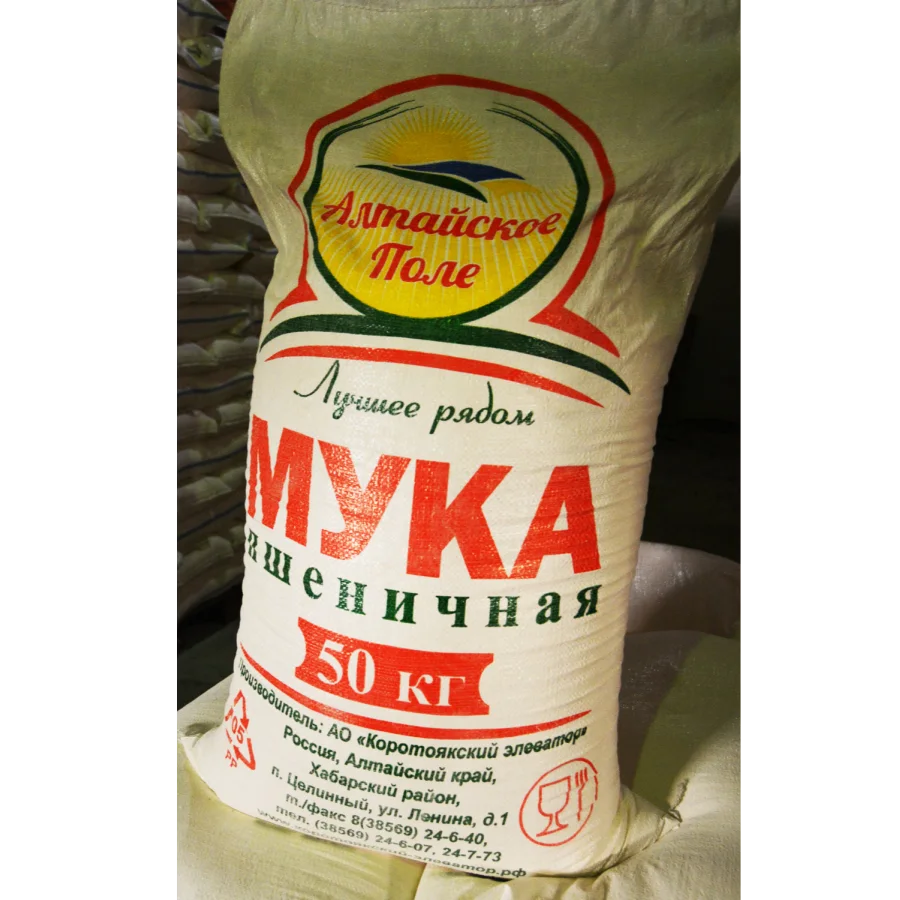 Wheat flour first grade GOST 50 kg