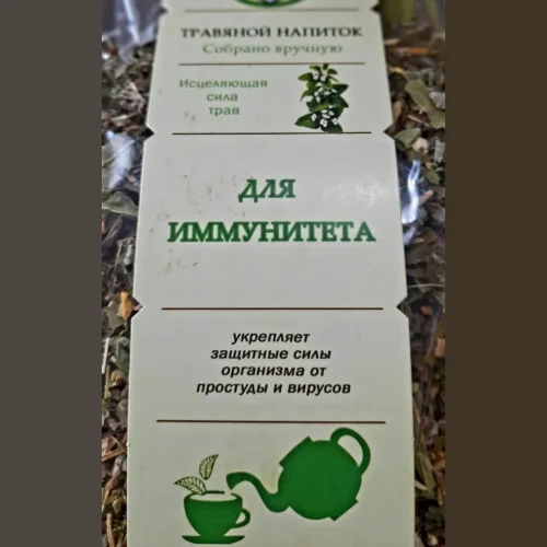 Herbal Drink for Immunity 130 gr