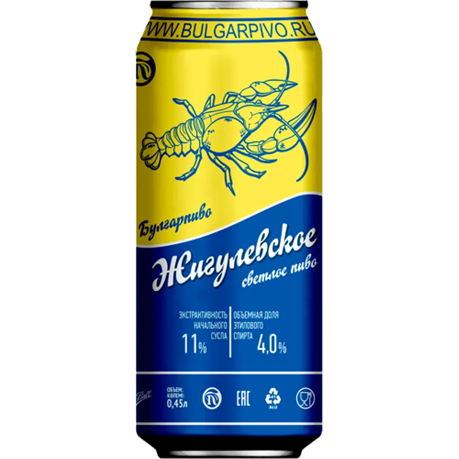 Beer Light «Zhigulevskoye« pasteurized