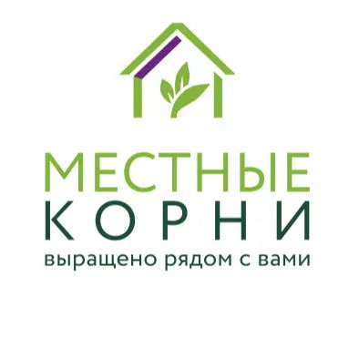 Местные корни
