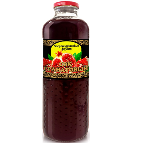 Сок гранатовый Азербайджанский фрукт