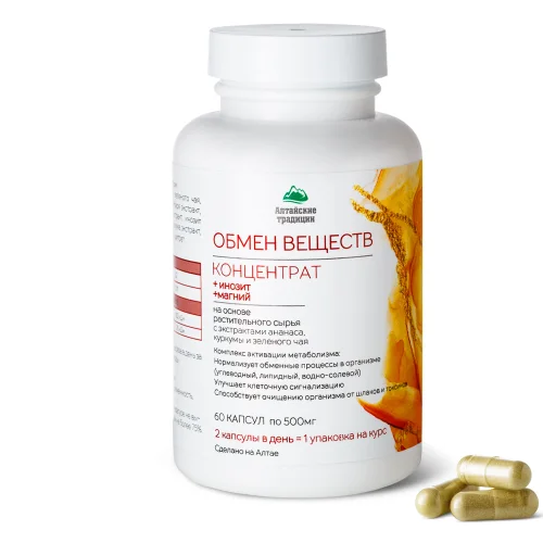 Metabolism concentrate with pineapple, turmeric and green tea extract + inositol and magnesium, 60 capsules