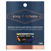 Сменные кассеты для бритья и контуринга King C. Gillette, 3 шт.