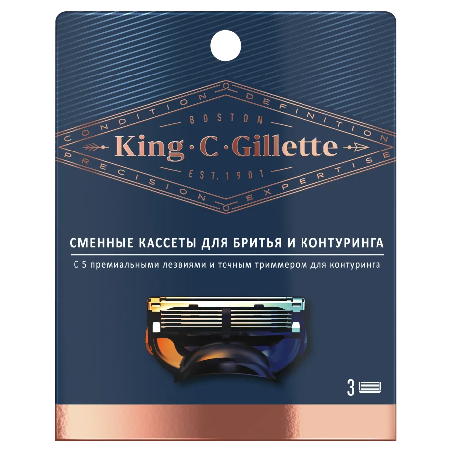 Сменные кассеты для бритья и контуринга King C. Gillette, 3 шт.