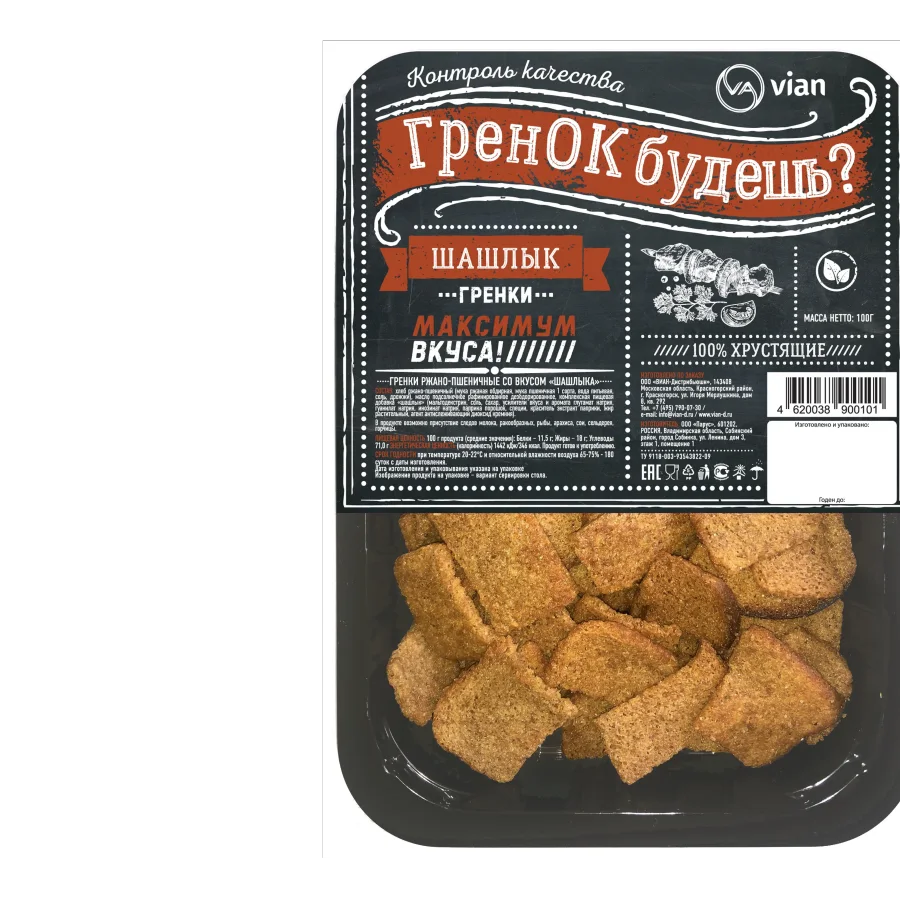 Will you go? Rj-wheat croutons with taste of «kebab»