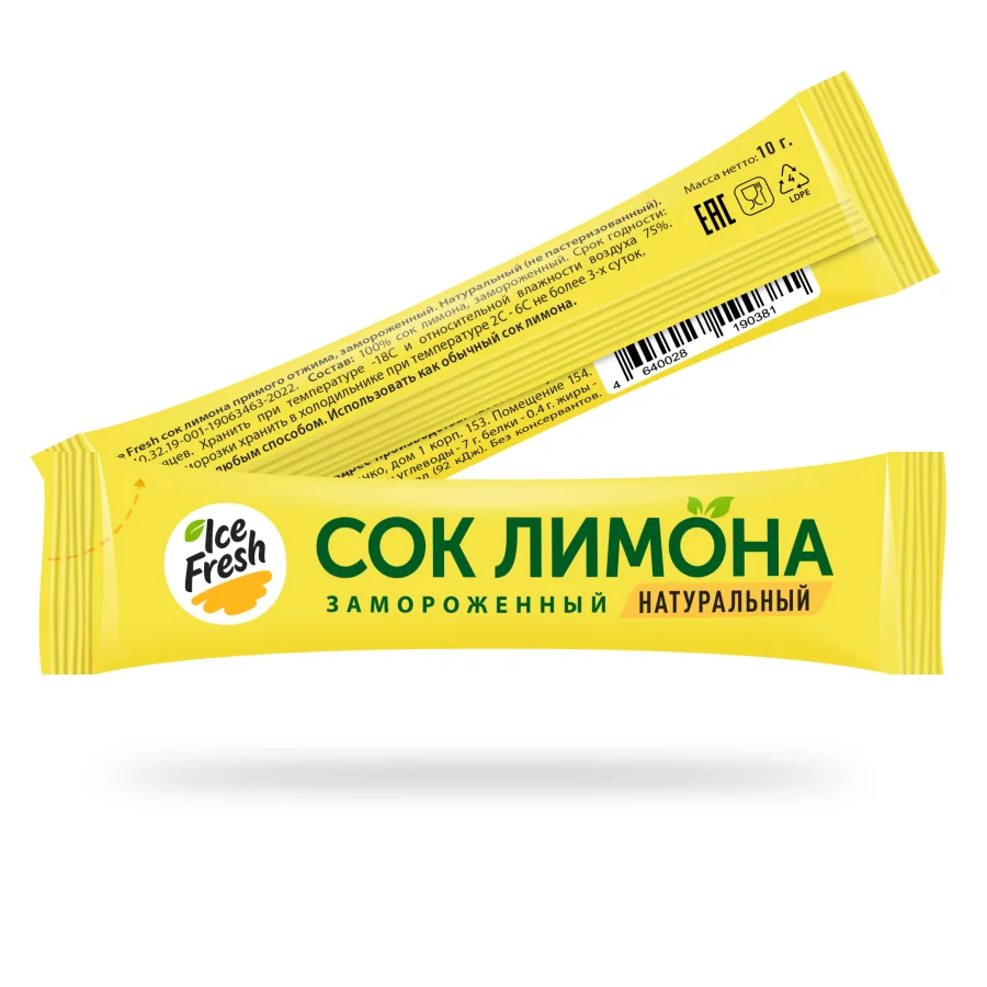 Lemon juice. 100% natural. Portioned. Package "stick" 10 g.