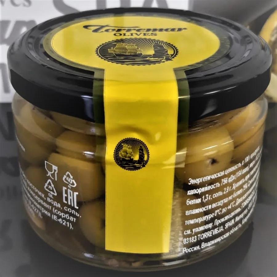 Pitted Manzanilla olives 280 gr