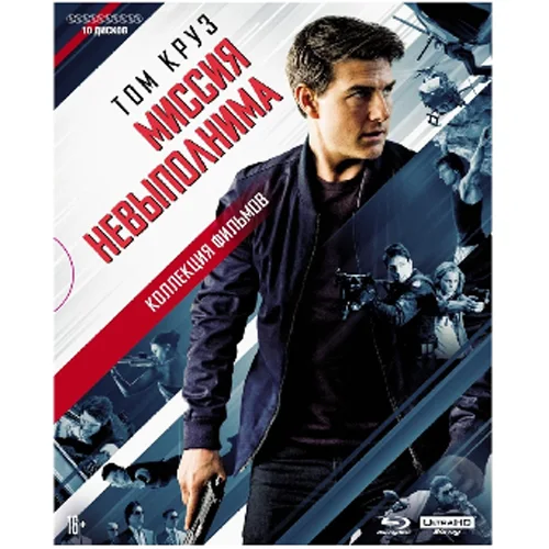 Mission Impossible. Collection of 6 films (4K UHD Blu-Ray) 10 BD + booklet / card