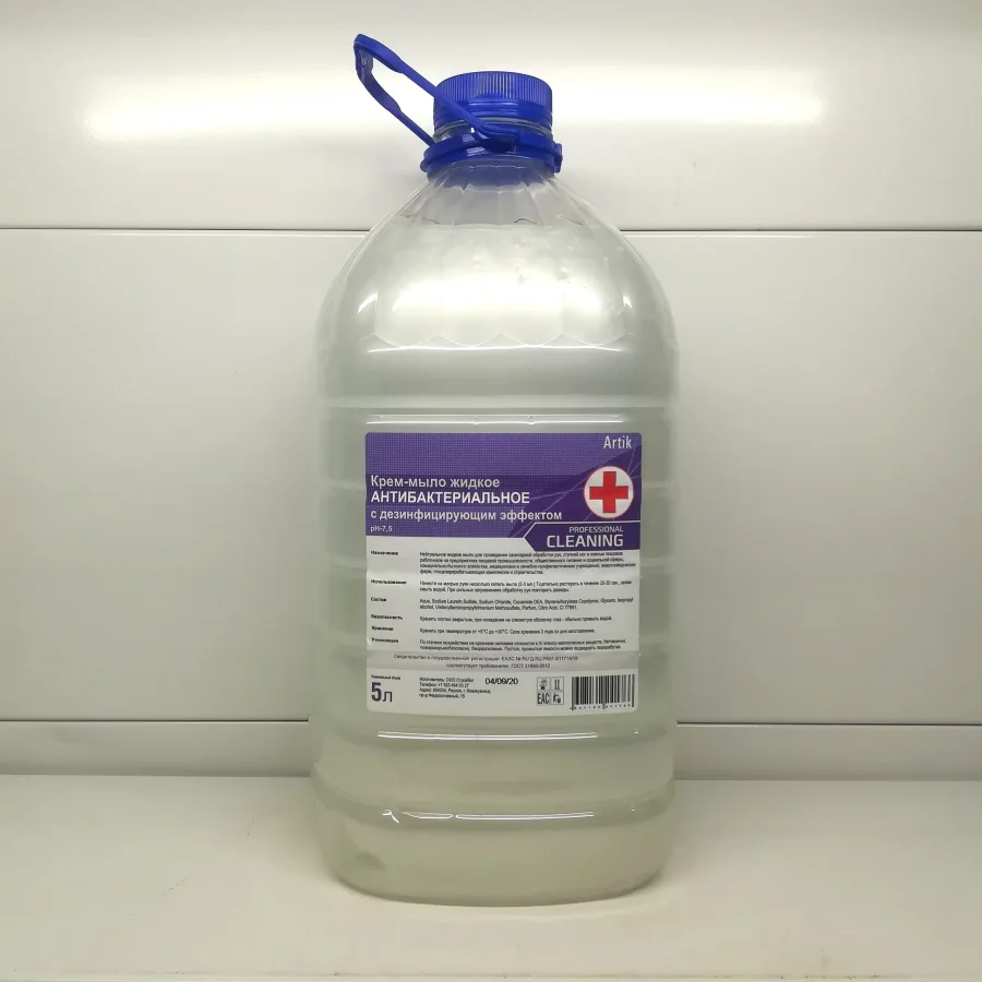 Liquid cream soap «Antibacterial» with des. PET Effect 5l / 4pcs / 144pcs