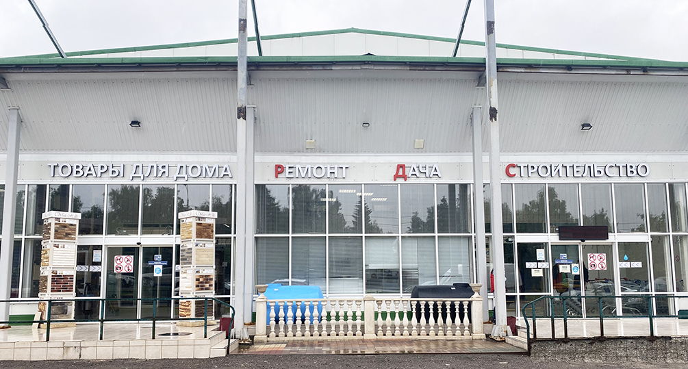 RDS Market