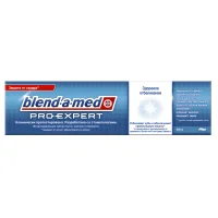 Blend-A-Med Pro-Expert Toothpaste Healthy Whitening, 100 ml.