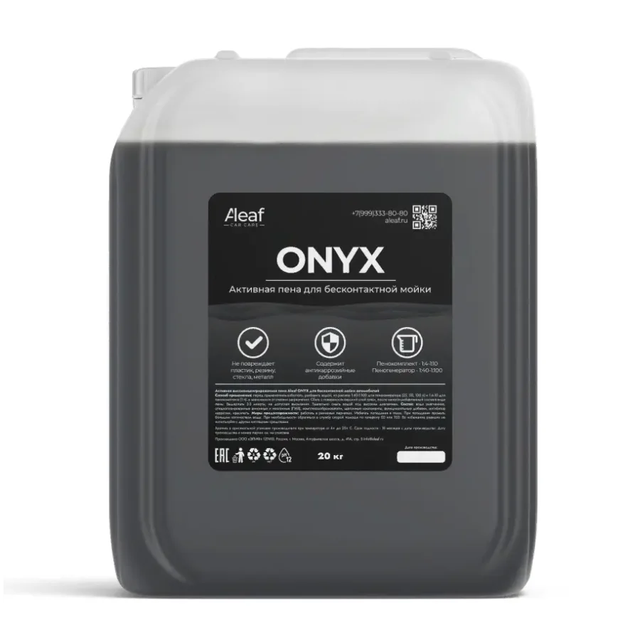 Auto shampoo for contactless washing Onyx