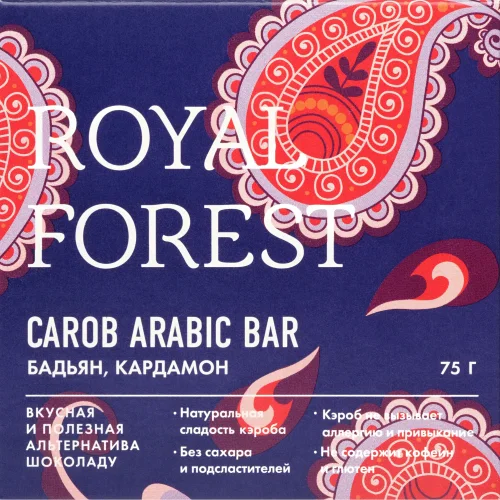 Royal Forest Carob Arabic Bar (Badyan, Cardamon), 75g