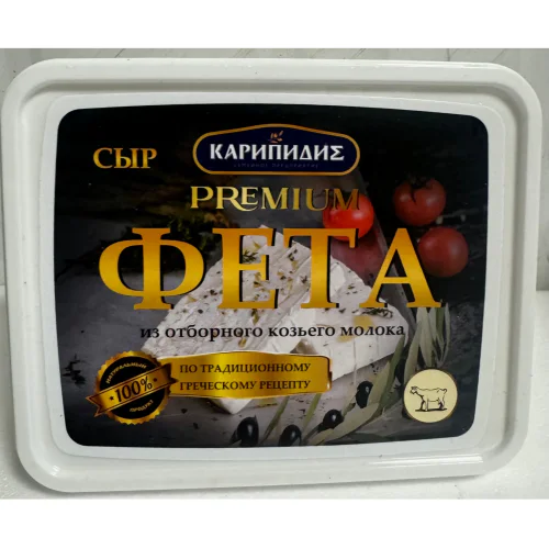 Сыр «Фета из козьего молока» (из козьего молока) 250 г Karipidus
