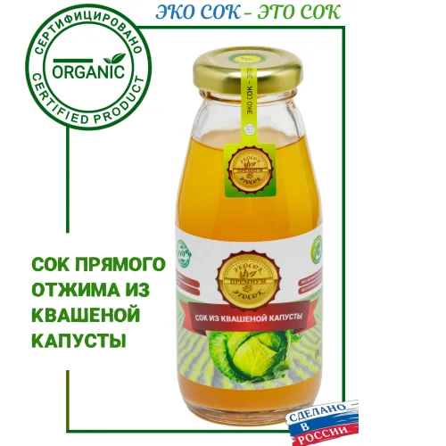 Juice from sauerkraut ECOSOC, 200ml