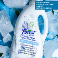 Air conditioner "Frosty freshness" 1 l