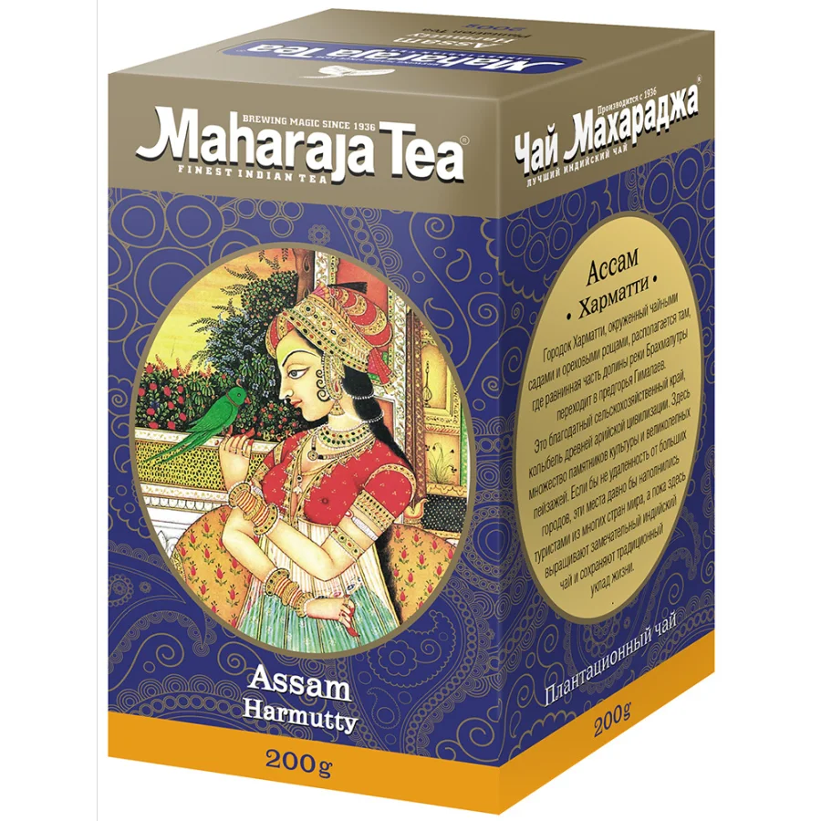 Чай "Махараджа" индийский чёрный байховый Ассам "Хармати"