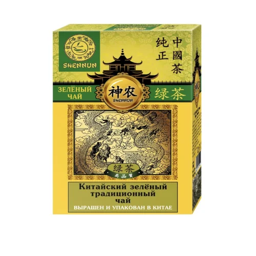 Tea Green Large Chinese Traditional