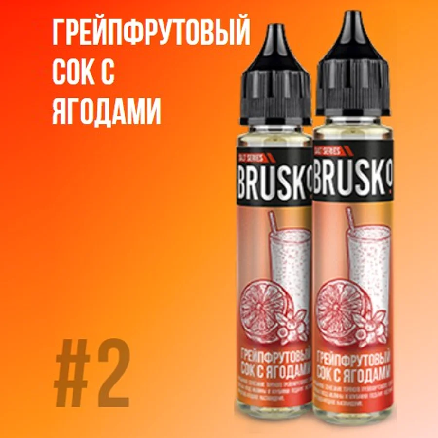 Brusko Salt liquid, 30 ml, Grapefruit juice with berries, 5%.