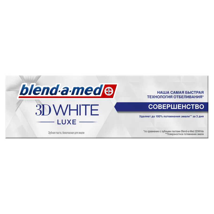 Зубная паста Blend-a-med 3D White Luxe Совершенство, 75 мл. 12 шт.