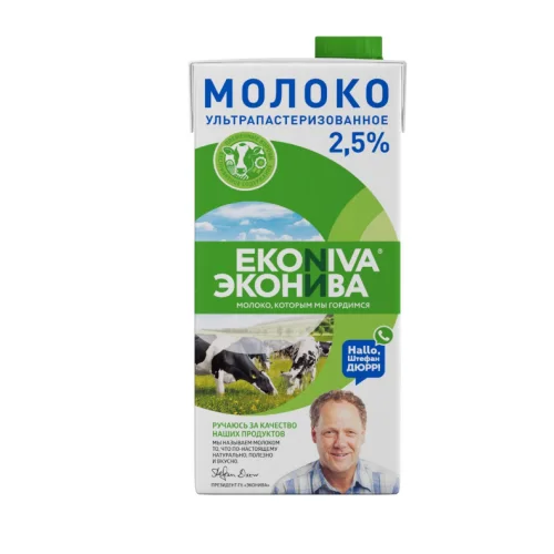Молоко ултрапастеризованое "ЭкоНива" 2,5 %