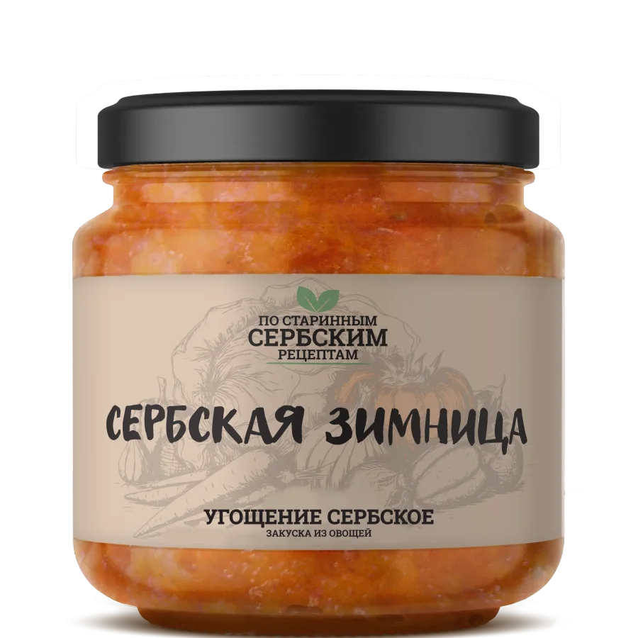 Presenting Serbian from vegetables