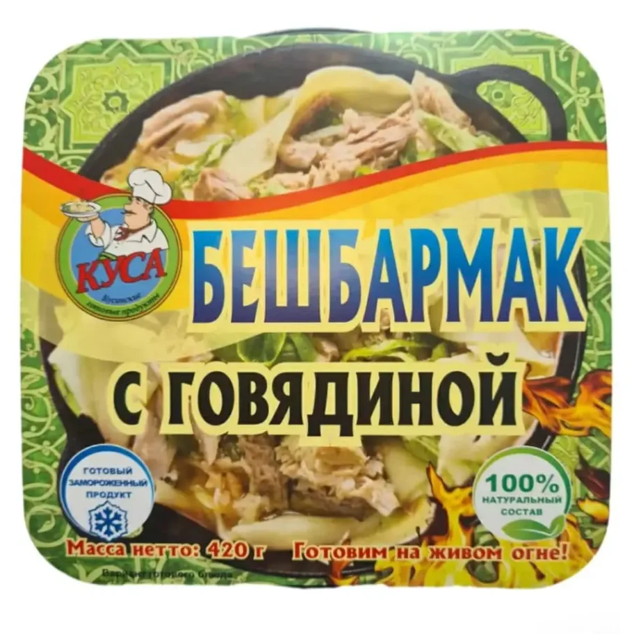 Beshebarmak with beef