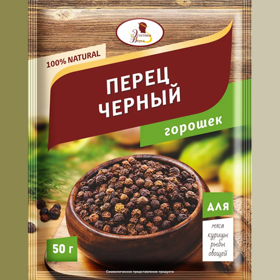 Black pepper peas Allegro-Spices, 50g