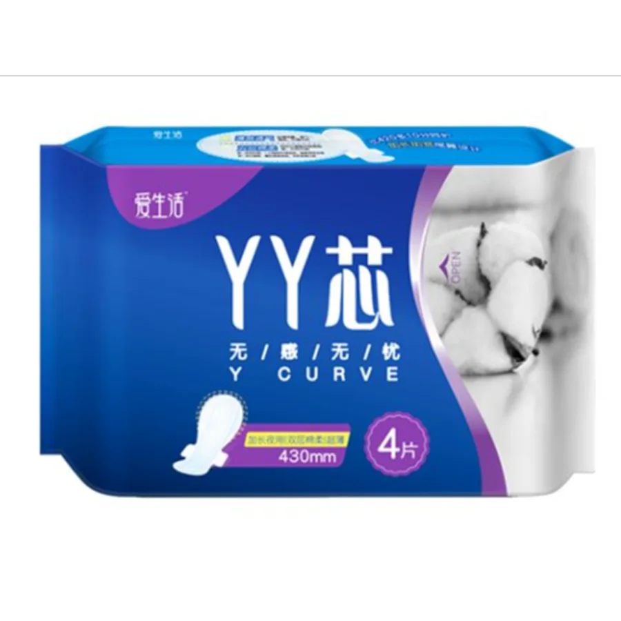 ilife yy hygienic pads (night + elongated)