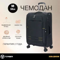 Torber Suitcases