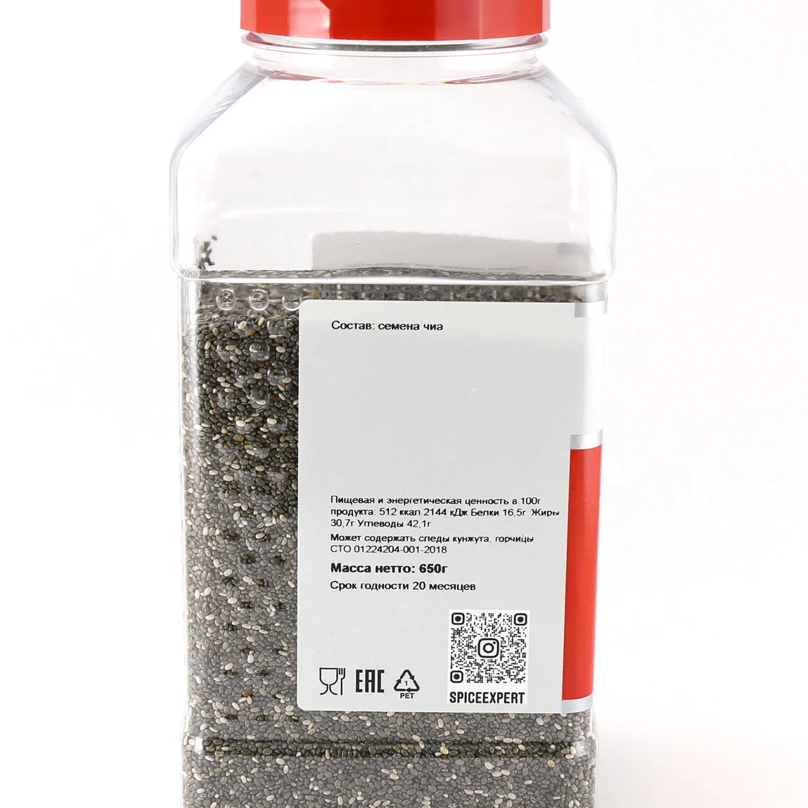 Chia Seed 650g (1000ml) of the SPICEXPERT Bank