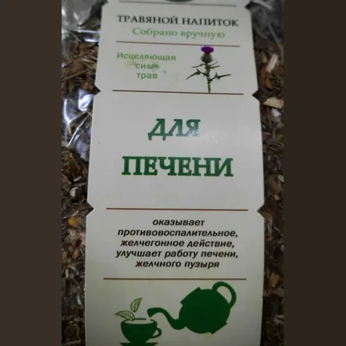 Herbal Drink for Liver 130 gr