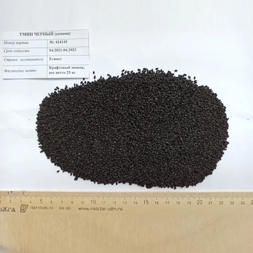 Black cumin (nigella seeds)
