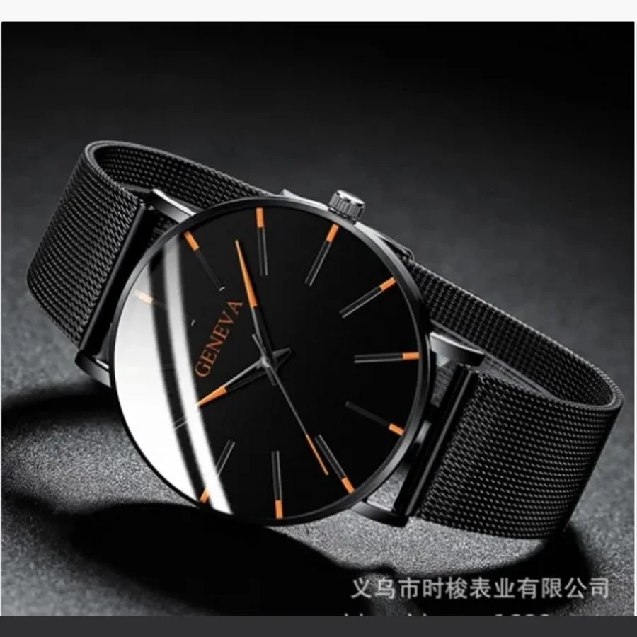 Men's and Women's Simple Business Quartz Watches with Mesh Belt