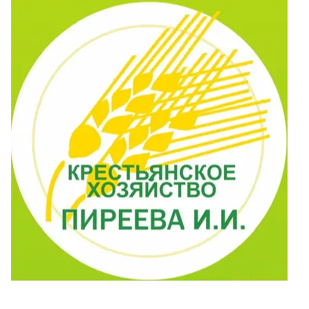 Крестьянское Хозяйство Пиреева Ивана Ивановича