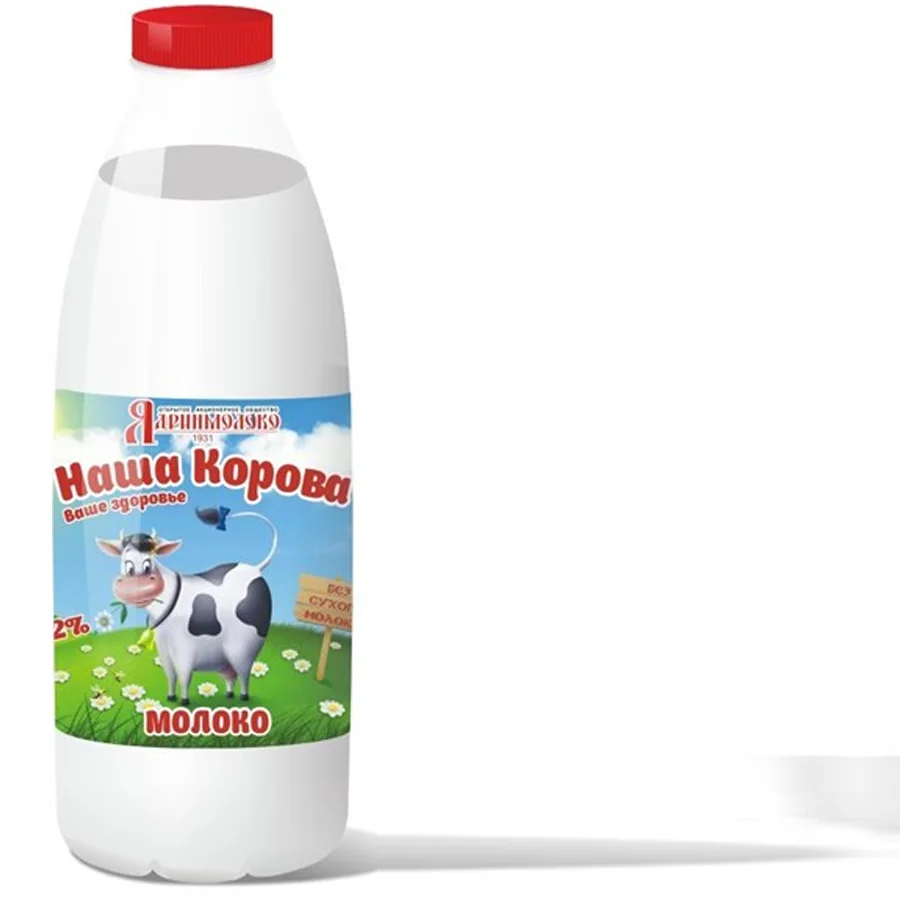 Milk «Our Cow« 3.2% in PET Bottle