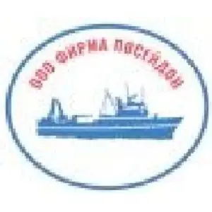 Firm Poseidon