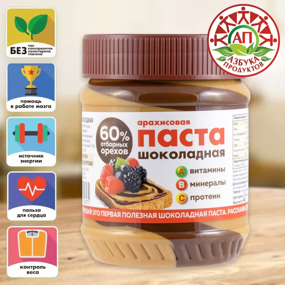 Arach. paste Abc of chocolate Products 340g