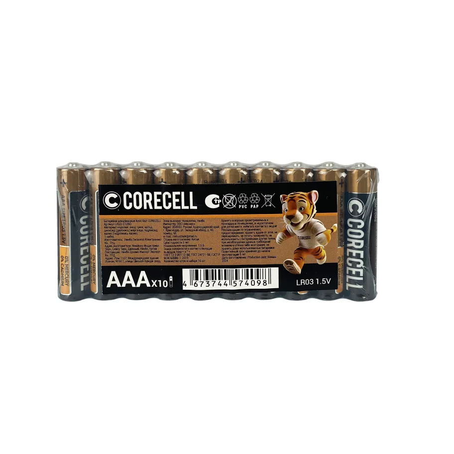 CORECELL 10 pcs Alkaline AAA batteries