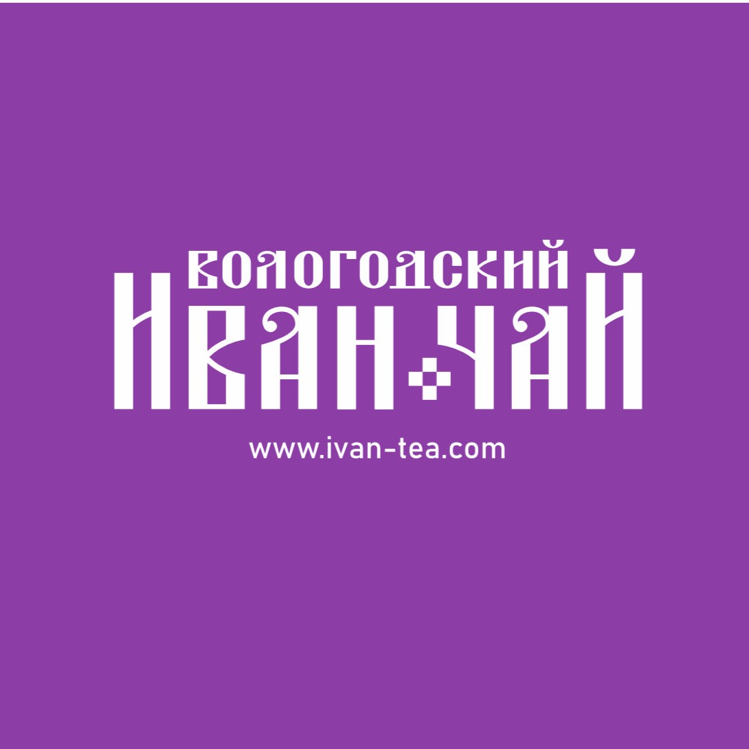 Вологодский иван-чай