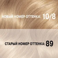 LONDA COLOR Стойкая крем-краска для волос 10/8 Платиново-серебристый блонд
