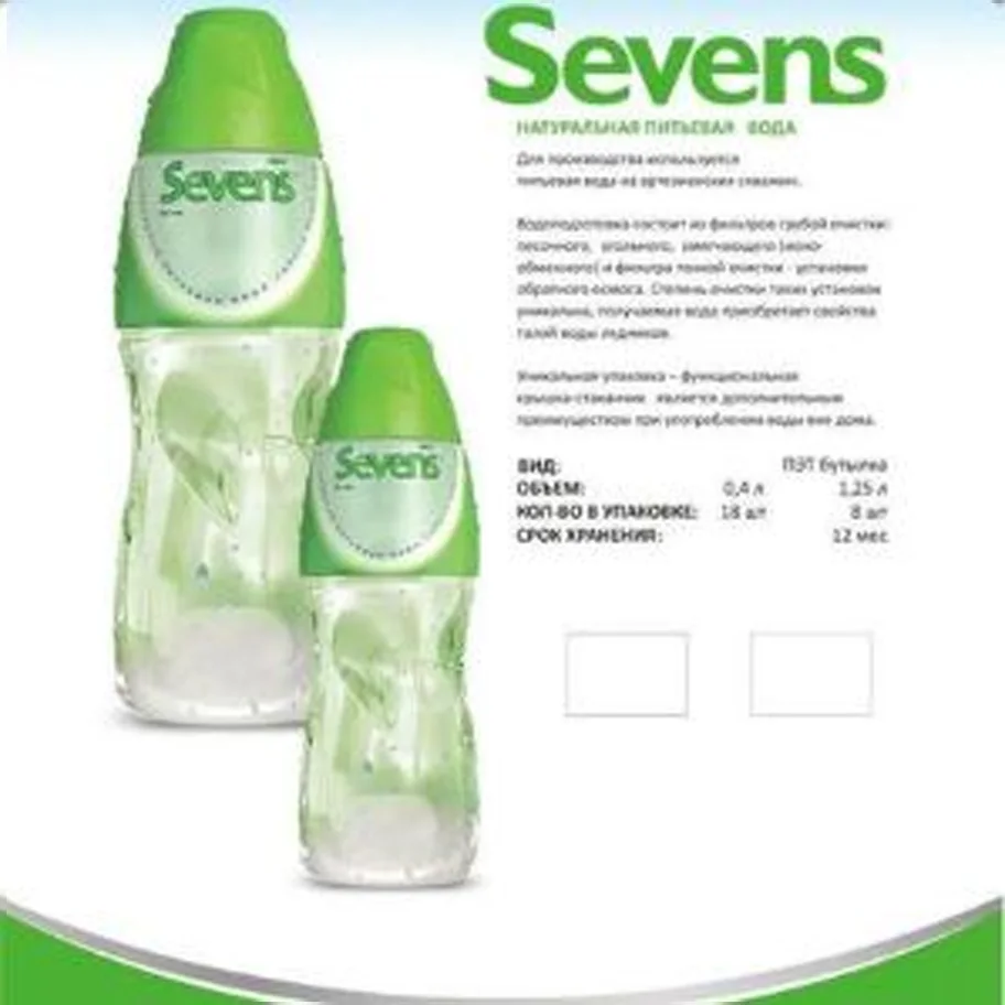 Озонированная питьевая вода Sevens