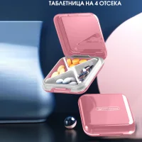 Pillbox-compact for 4 compartments