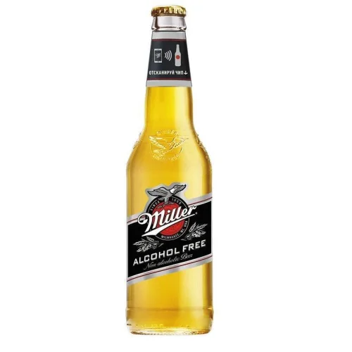 Beer Miller.