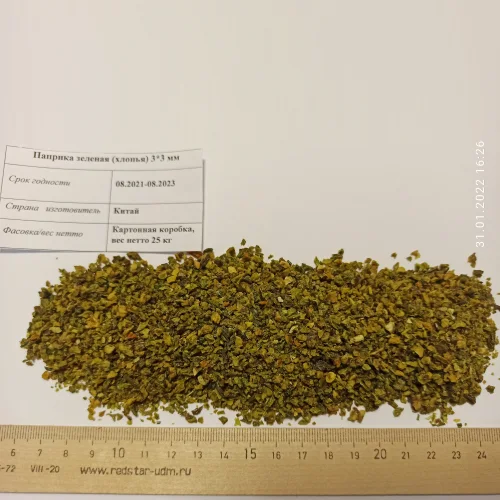 Green paprika (flakes)3*3 mm