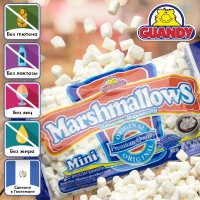 Marshmallow Guandi mini white vanilla
